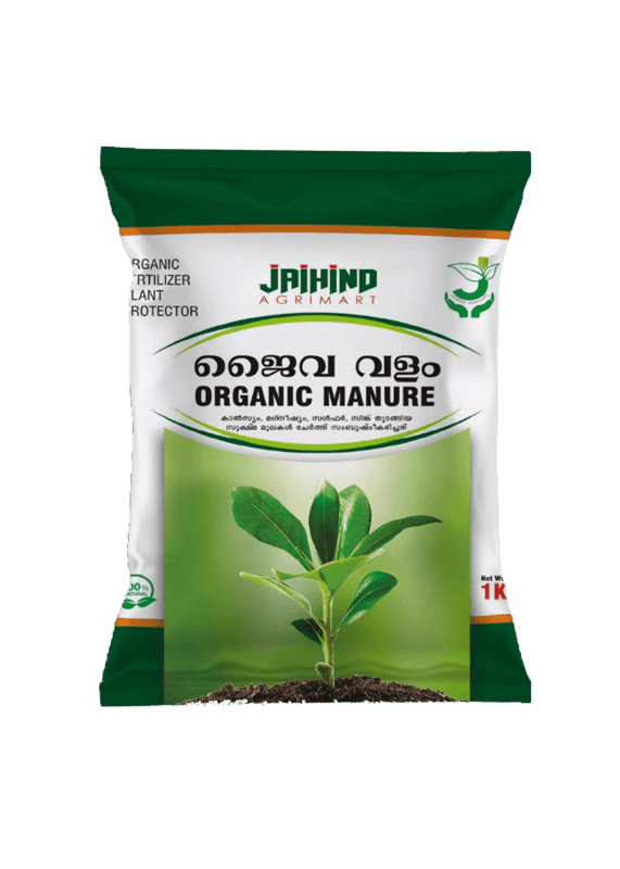 organic manure